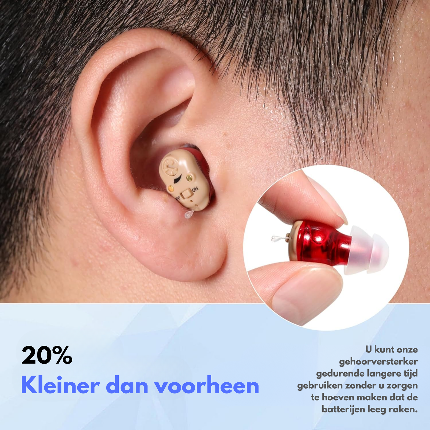 HearClear™ Ενισχυτής ακοής
